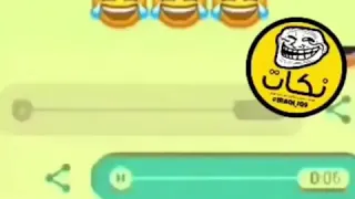 بصمات مضحكه 