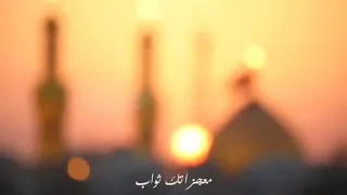 انت مو بس إمام انت كل الغرام  حالات واتساب دندنها