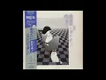 Download Lagu Shouko Hirose - Anata ni Koko ni Ite Hoshii (1985)