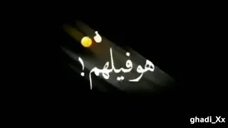 قال أي راجعين بدموعهم دندنها