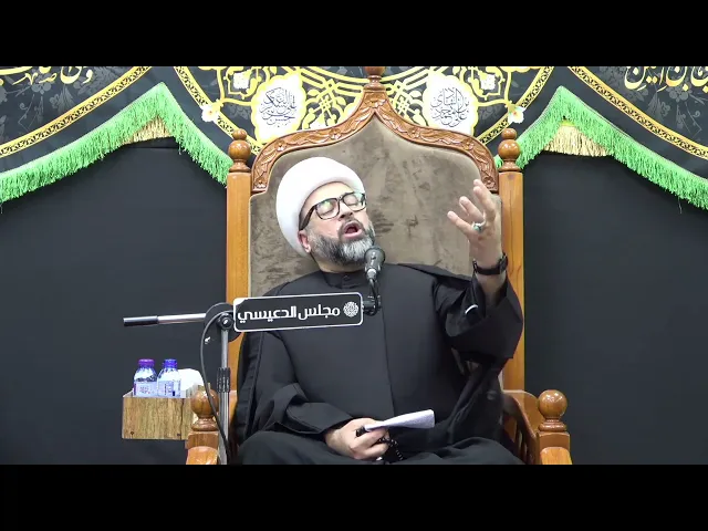 ⁣من أبرز المعالم للمشروع العلمي للإمام جعفر الصادق (ع) - الشيخ ياسين الجمري - مجلس الدعيسي