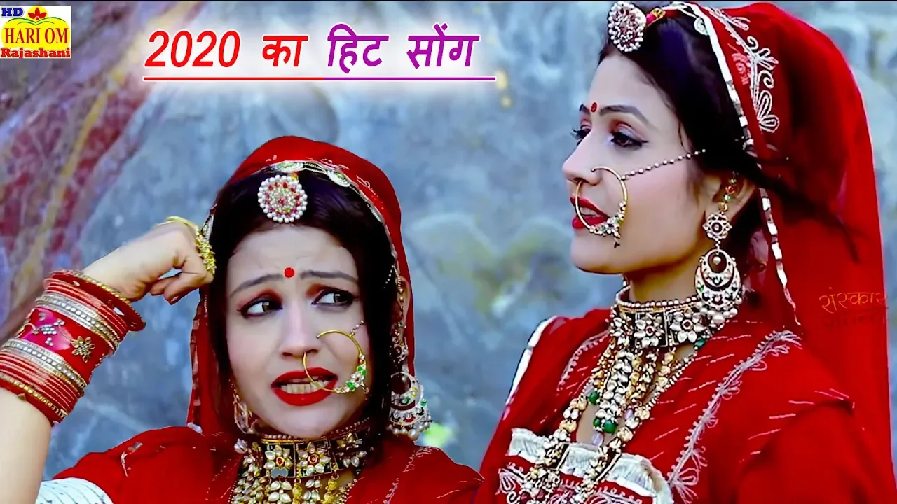 ये सबसे सुपरहिट न्यू तेजाजी सॉन्ग 2020 - New Tejaji Song | Latest Rajasthani DJ Song | Marwadi Song