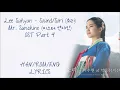 Lee Su-hyun (이수현) - Sound/Sori (소리) Mr. Sunshine (미스터 션샤인) OST Part 4 Lyrics