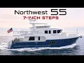The Northwest 55 Trawler Why This New Design is a Game Changer