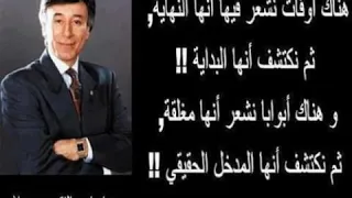 التخلص من الضغط النفسي ابراهيم الفقي 