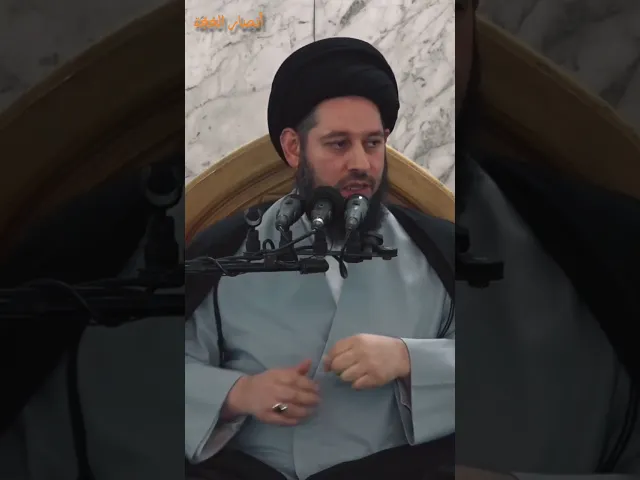 ⁣{محاضرات} لا تبرر الذنوب!! | سيد أحمد الشيرازي