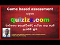 Creating Educational Game Activities with Quizizz com