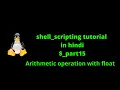 shell scripting tutorial in hindi part15 Arithmetic operation with float in shell scripting