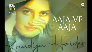 Aaja Ve Aaja | Khadija Haider | Pakistani Pop Song | Old Hit