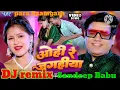 Download Lagu ओही  रे जगहिया dj remix #Sandeep Babu para Azamgarh Bass king vs #shacin #babu
