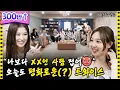 Download Lagu [ENG SUB] Getting off work? We can't bear it🔥 Messy party of TWICE | Idol Human Theater - TWICE