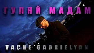 Vache Gabrielyan  - Гуляй Мадам