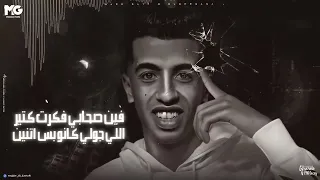 اللي دوروا الخصومه سلم لي اخوها للحكومه دندنها