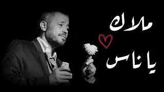 وكتير كتير بيشوفوها الناس جورج وسوف 