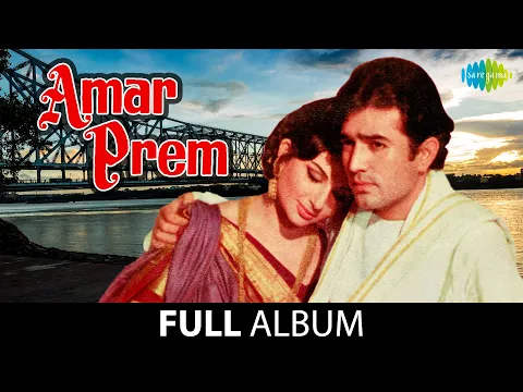 Download MP3 Amar Prem | Full Album | Rajesh Khanna | Sharmila Tagore | Kisore Kumar