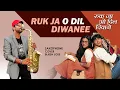Download Lagu Ruk Ja o Dil Diwane | രുക് ജാ.. | Saxophone Cover | Bijesh Jose