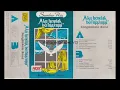 Download Lagu Mazmur 150 - VG Sangkakala Band (1984)