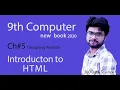 Introduction to HTML 9TH Class Computer new Book Chapter-5