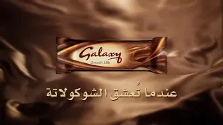 اعلان جالاكسي بصوتي 