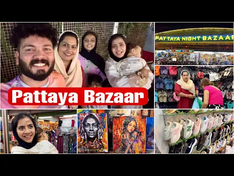 Download MP3 Shopping At Pattaya Night Bazaar 🛍️🤩 | Mashura | Basheer Bashi | Suhana