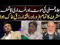 Obituary Pervez Musharraf Orya Maqbool Jan