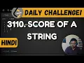3110 Score of a String string handling leetcode daily challenge DSA Hindi