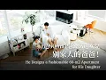 Download Lagu 單親爸爸送女兒60㎡小家：每一寸都讓年輕人愛不釋手 Single Father Designs a Fashionable 60-m2 Home for His Daughter