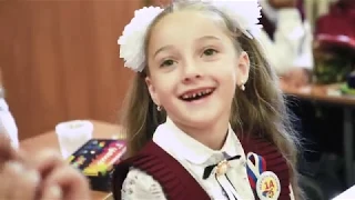 Первый звонок 1 А Школа 64 Москва 2019 