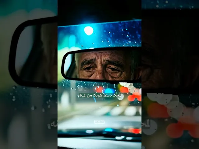 ⁣أوقات الله بسوقك عالرزقة.. وأوقات الرزقة بتسوق لعندك✨#صلاة #دعاء #تكسي #قصة