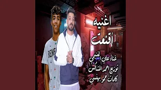 اقتنعت خلاص دندنها