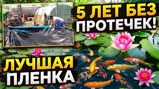 Пруд своими руками: секрет долголетия (5 лет и не течет!)