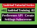Android tutorial 2018 - 82