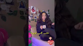 ليه بنحب عمر مرموش عمر مرموش قطايف نودى ترند كورة ليه بنحب 