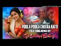 Download Lagu poola poola cHEERA KATTI FOLK Song mix By DJ sandeep ATB Tanda ❤️
