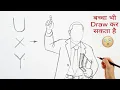 Letter turns into Dr Ambedkar Drawing Easy Dr BR Ambedkar Drawing Ambedkar Jayanti drawing