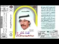 الصوت الجريح  . عبدالكريم عبدالقادر