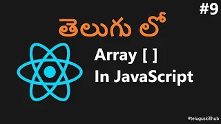 Array in JavaScript in telugu - 9