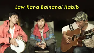 Download SHOLAWAT MERDU - Law Kana Bainanal Habib - Bang Jeck Feat Lutfi Rustian \u0026 M Yusuf MP3