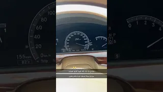 مرسيدس S500 و كمارو 6 2 SS ٢ 