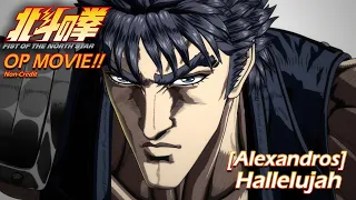 YouTube影片, 內容是北斗之拳 -FIST OF THE NORTH STAR- 的 OP