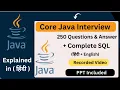 Top 250 Core Java Interview Questions Complete SQL in One Interview Questions