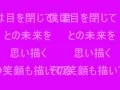Download Lagu 君に届け〔歌詞つき〕