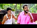 ഹരിശ്രീ അശോകൻ ചേട്ടന്റെ കിടിലൻ കോമഡി സീൻ | Harisree Ashokan Comedy Scenes | Malayalam Comedy Scenes