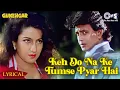 Download Lagu Keh Do Keh Do Na Ke Tumse Pyar Hai - Lyrical | Gunehgar | Kumar Sanu, Sadhana Sargam | 90s Hits