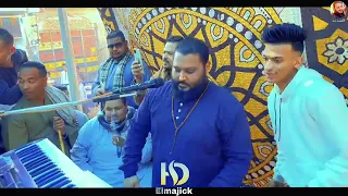 عبد الصناعي اوعي الكيتامين ينسيك احنا مين  عبد الصناعي اوعي الكيتامين ينسيك احنا مين