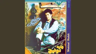               دندنها