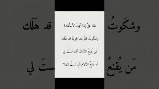 وإني لأشكو الفراق لناره فألهبت في الحشا سنا ف راقه ا 