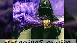 حاله واتس حمو خيري  يالي مراتك ملعوب فيها  واتس             دندنها