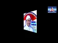 Download Lagu Mars Partai Demokrat