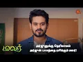 Download Lagu சின்ன பொய்க்கு இவ்ளோ reaction ah? | Malar - Semma Scene | 11 March  2024 | Sun TV